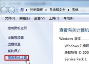 开机怎么取消windows启动管理器_Win7系统如何取消开机显示Windows启动管理器界面