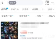 龙瞎皮肤值多少钱_LOL之在这些皮肤面前，龙瞎不算什么