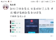 lol自定义挂机会被裁决吗_亲测：玩LOL别用TGP助手开自定义游戏，被封概率高