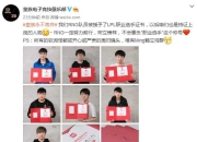 大学生四级颁发机构_LOL正式颁发职业证书! 含金量秒杀80%的大学生