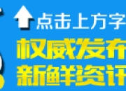 反复多次用药后停止给药时可产生戒断症状称为(很多人服药缺乏常识 这十一个日常用药误区你知道吗)