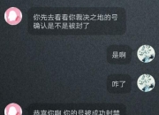 怎样提高lol账号安全_一件事让你看明白LOL账号安全有多重要，不要轻易借给别人