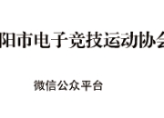 lol皮肤修改器免费不封号_“LOL免费领皮肤”第十七期中奖名单！中奖玩家明天最后一天领奖，逾期不候！