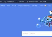 lol权威数据网站_「英雄联盟干货」关于LOL实用的数据/百科网站推荐!                
                 