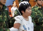 合肥集中清理红皖家园传销:男子将母亲从云南骗到合肥-男子打死母亲被执行死刑