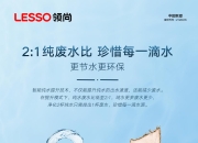 反渗透净水机是酸性还是碱性_反渗透设备生产的弱酸性水有什么用途?