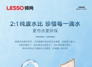 反渗透净水机是酸性还是碱性_反渗透设备生产的弱酸性水有什么用途?