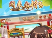 丹阳麻将正宗本地玩法_丹阳还在手机上打牌的赶紧看，你为什么从没赢过？外挂曝光！
