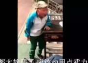 海淀外国语学校对于牛娃是不是正确的_最牛小学生“舌战”校长：娃儿都要尊严，你们大人晓得吗？