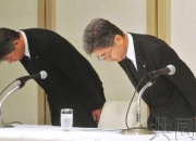 日本神户钢铁最新消息_【资讯】日报神户制钢再次爆出修改材料数据丑闻