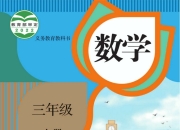 试听|高三 ·  英语|顶尖名师-高三数学上册北京名师教学视频