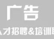 月薪1万的工作有哪些(月薪3000-4000,市区工作,提供加薪机会!)