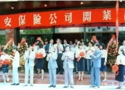 平安好医生靠什么入驻千亿级市场_案例│旗下平安好医生赴港上市， 这个日缴税3亿的巨头已转型科技公司