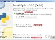 python下载3.6版本(【福利】各种版本的python下载安装教程)