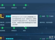 英雄联盟皮肤盒子现在会封号吗(英雄联盟盒子皮肤修改的原理?)