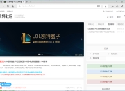 凯特盒子有病毒吗_揭秘：LOL凯特盒子木马局中局