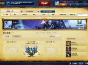 lol代练去哪里接单子_LOL你被“代练”了么？