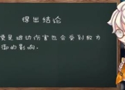 成为血族幼崽后她被迫扛刀出战笔趣阁_荣耀兵器谱：有末世在，基本就可以告别吸血刀了