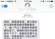 你是我带过最差的一届骗子_你们这一届骗子，是我见过最差的一届！！！