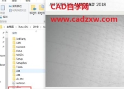 必须有管理员权限才能安装autocad_如何安装AutoCAD管理员控制实用程序（CAD Manager Tools）