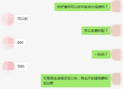 听说中级会计考试能改分？这事靠谱吗？-中级会计师改分骗局有我的分数拍照