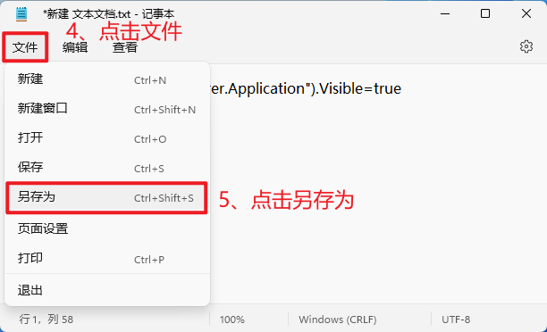 ie怎么编辑网页