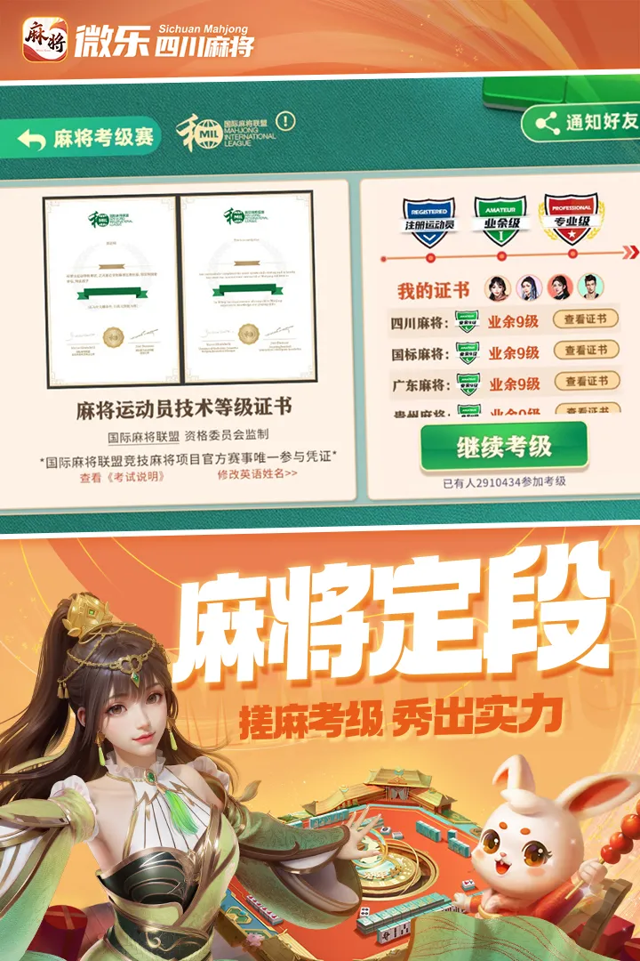 手机打麻将有没有外挂