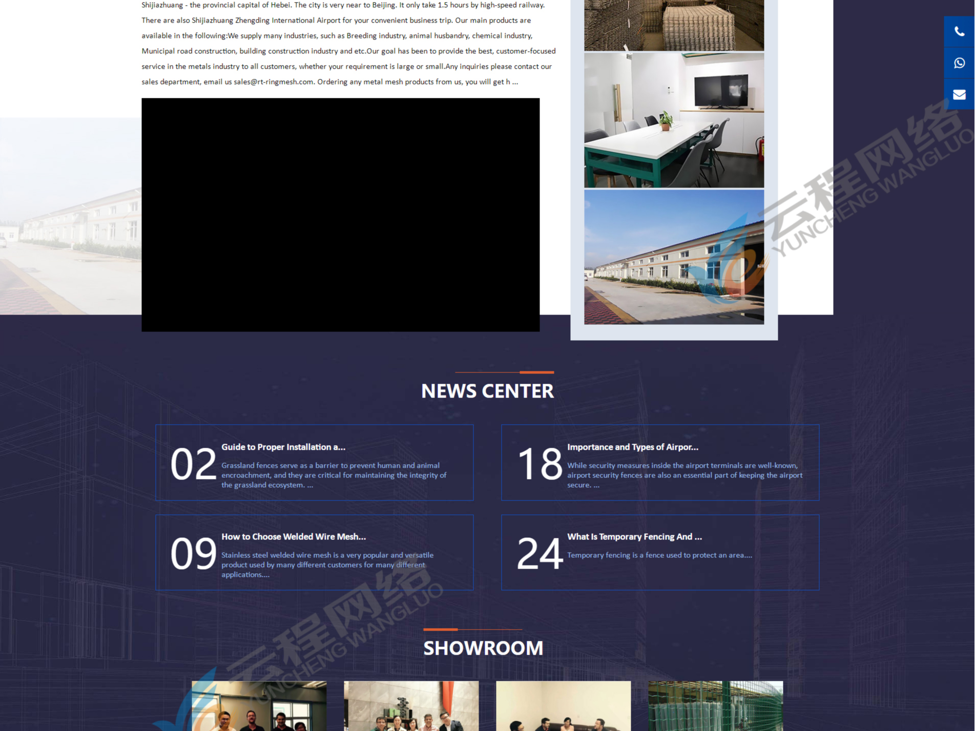 济南网站制作方案定制